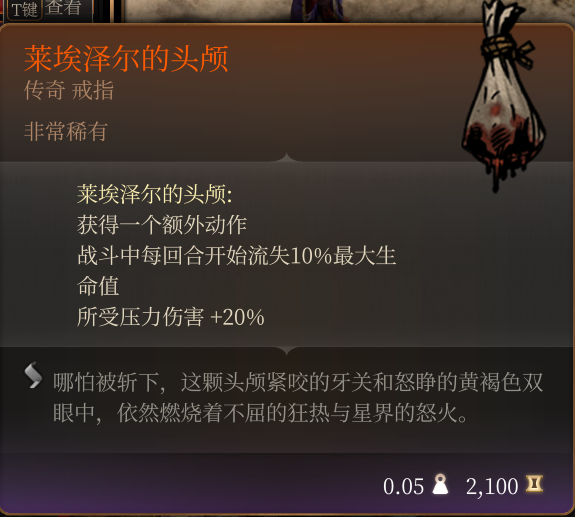 头颅系列