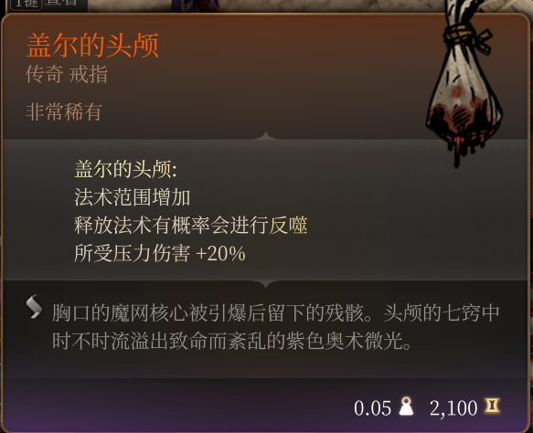头颅系列