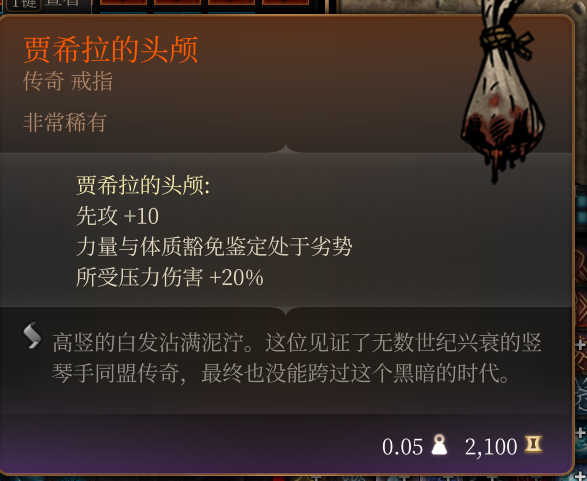 头颅系列