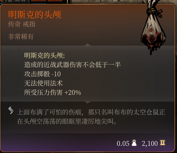 头颅系列