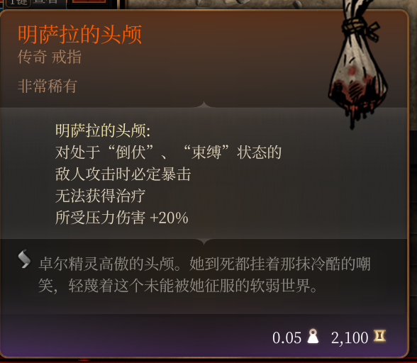 头颅系列
