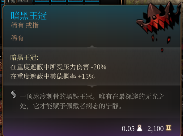 通用稀有