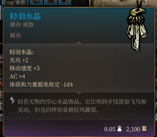 通用稀有