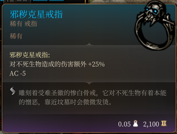 通用稀有