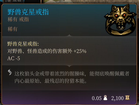 通用稀有