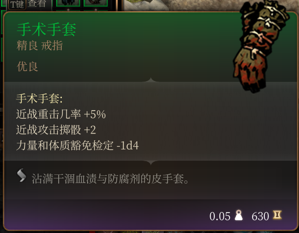 通用优良
