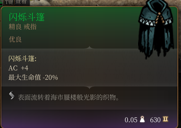 通用优良
