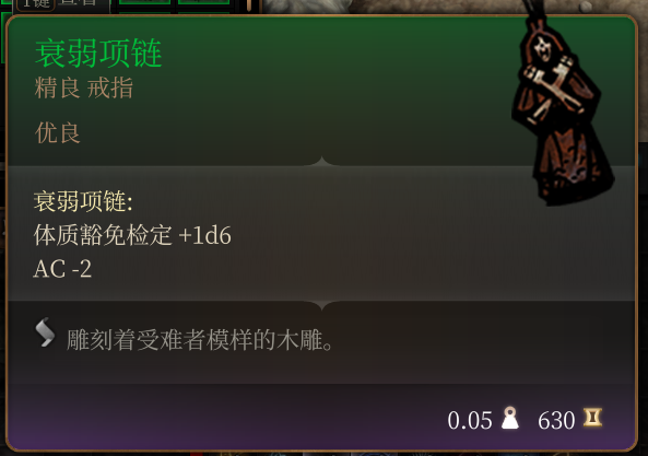 通用优良