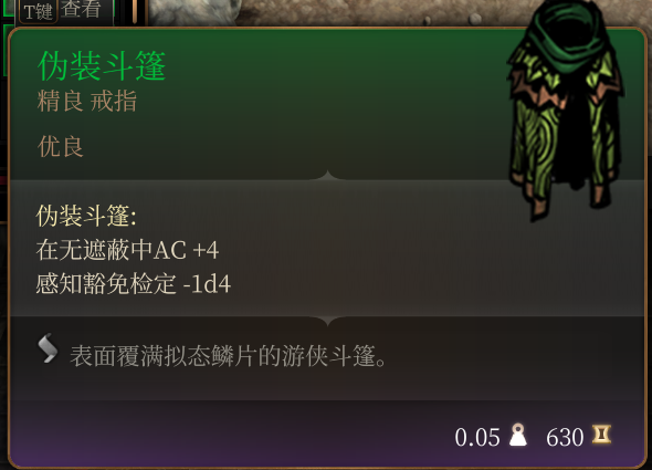 通用优良