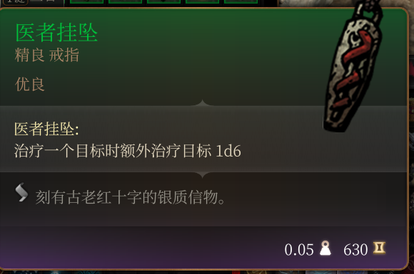 通用优良