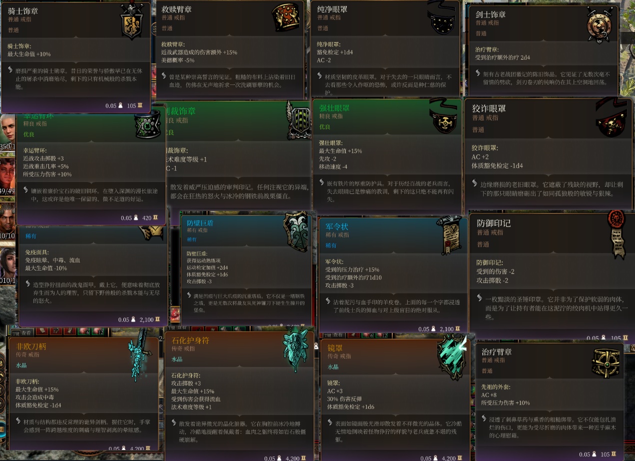 职业重装